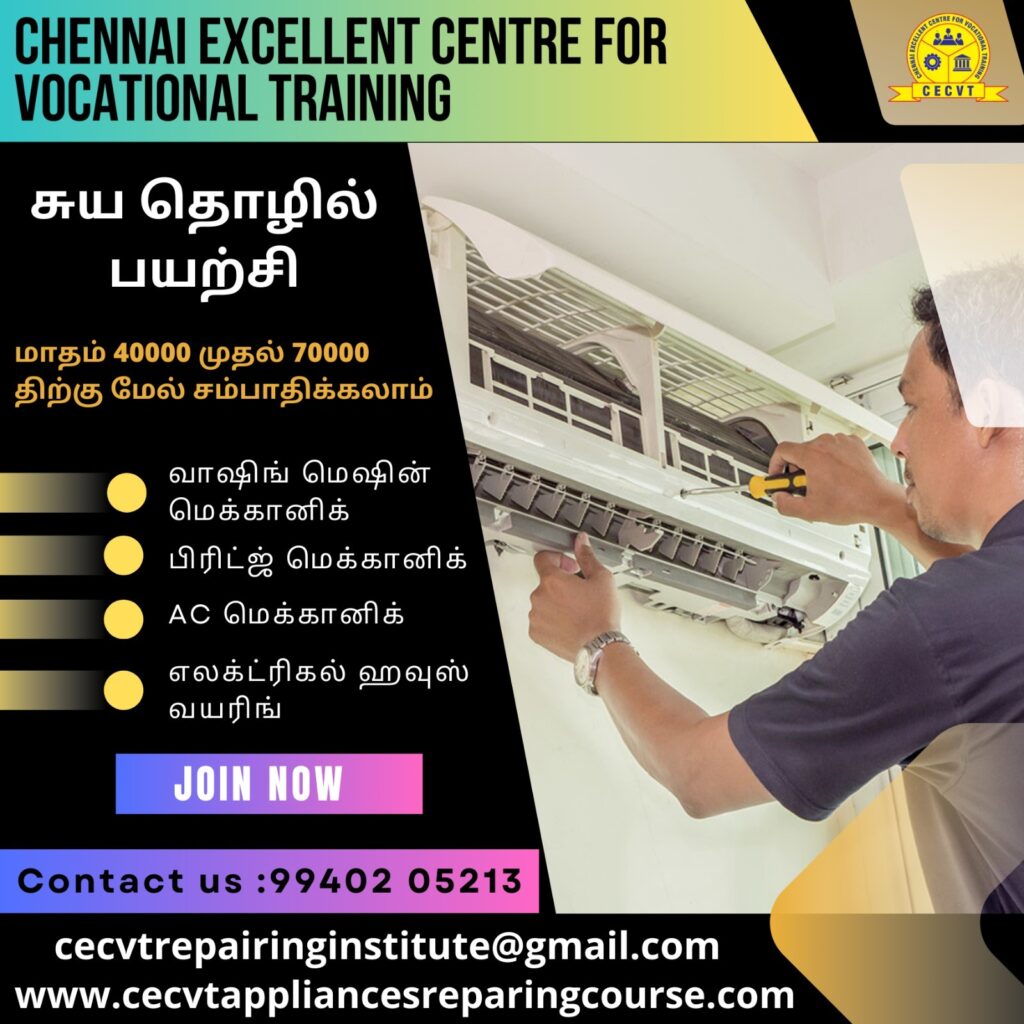 Ac repairing course training institute tamil nadu chennai india