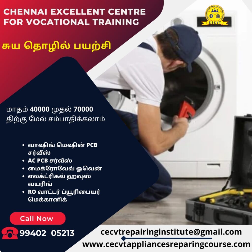 Ac repairing course training institute tamil nadu chennai india