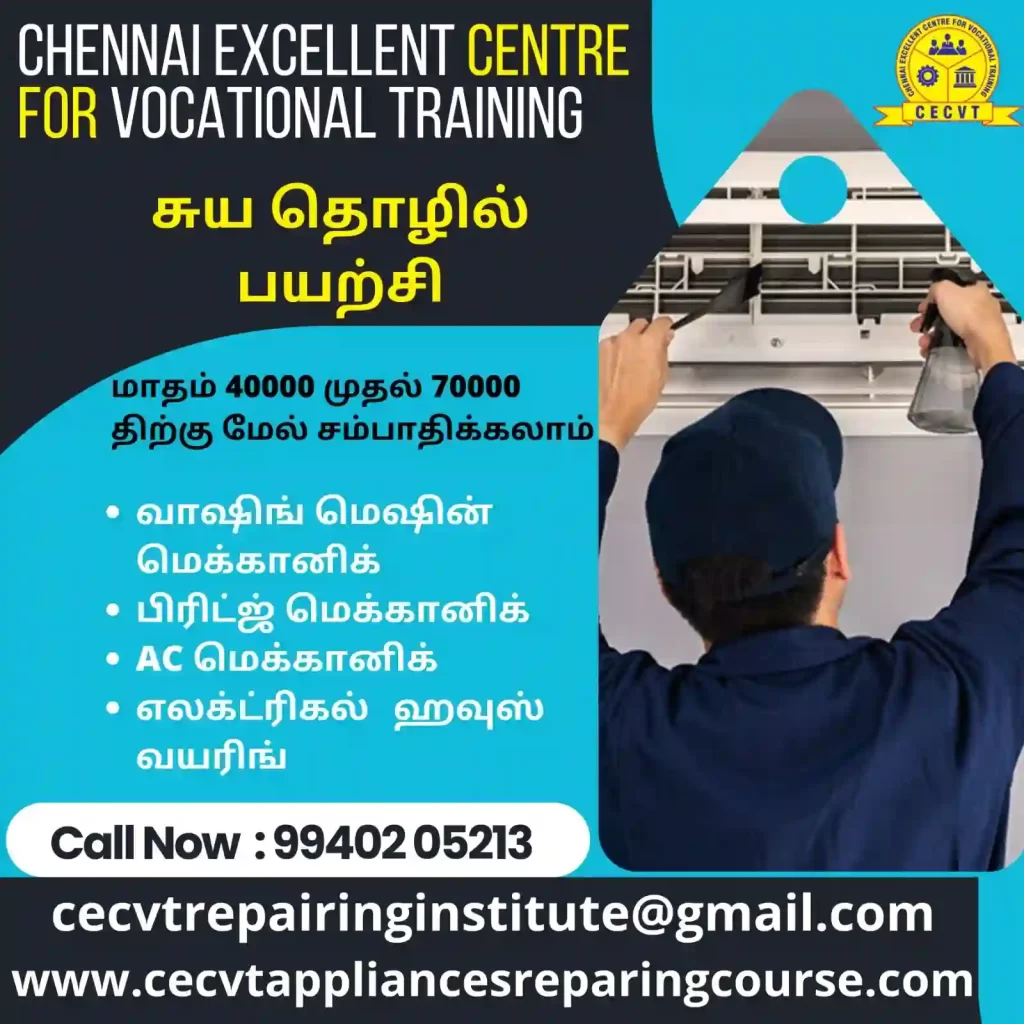 AC Mechanic Course in Chennai Tamilnadu