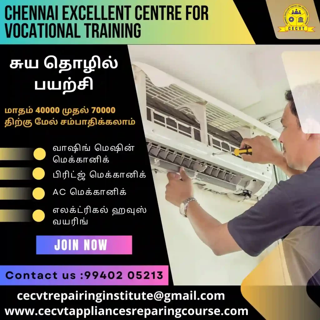 AC Mechanic Course in Chennai Tamilnadu