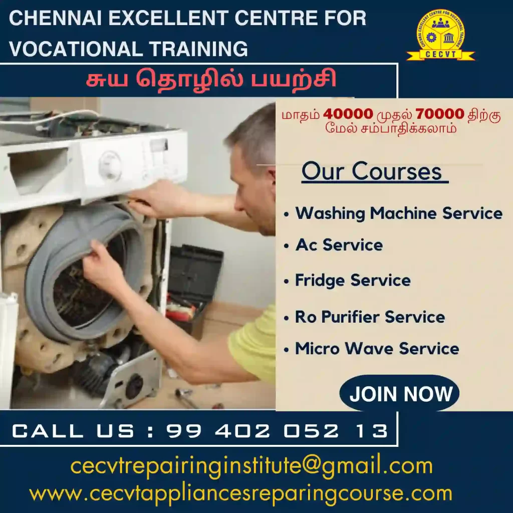 AC Service Course