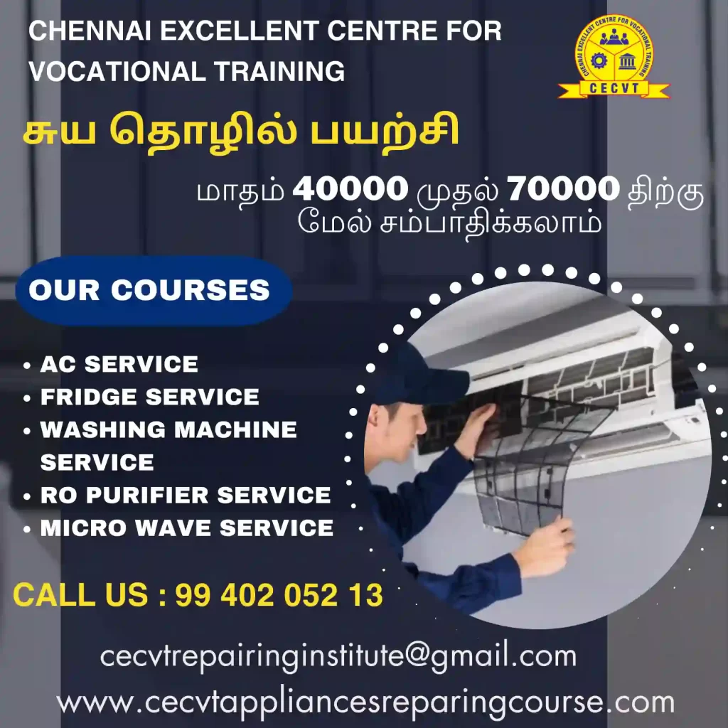 AC Technician Course in Tambaram Chennai Tamil Nadu