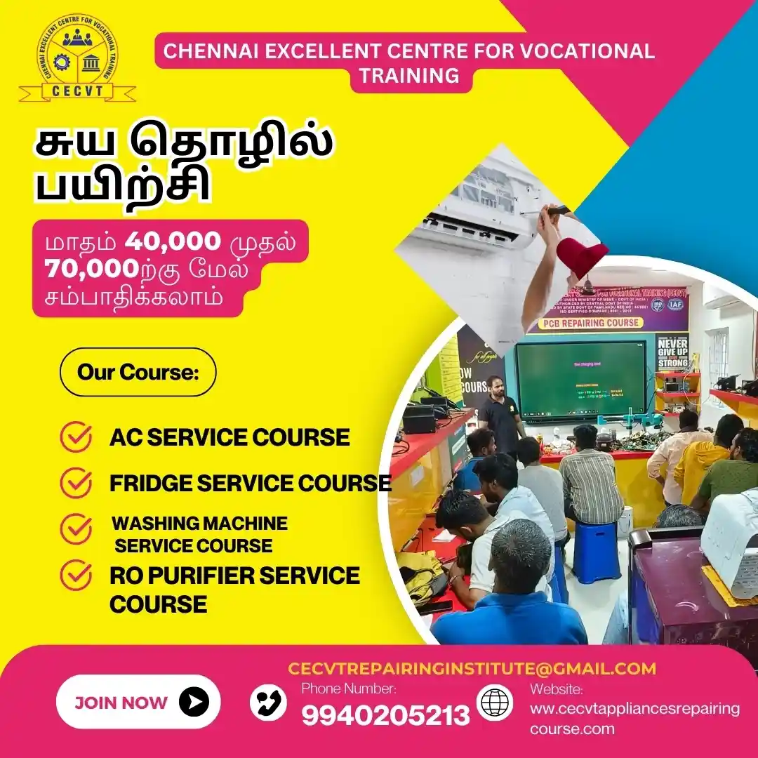 AC PCB Repairing Course in Mayurbhanj, Odisha