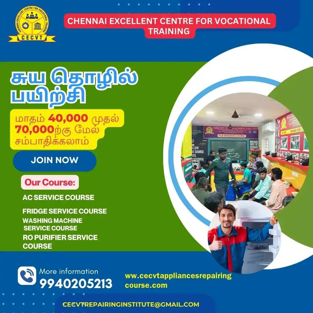 AC PCB Repairing Course in Nabarangpur, Odisha