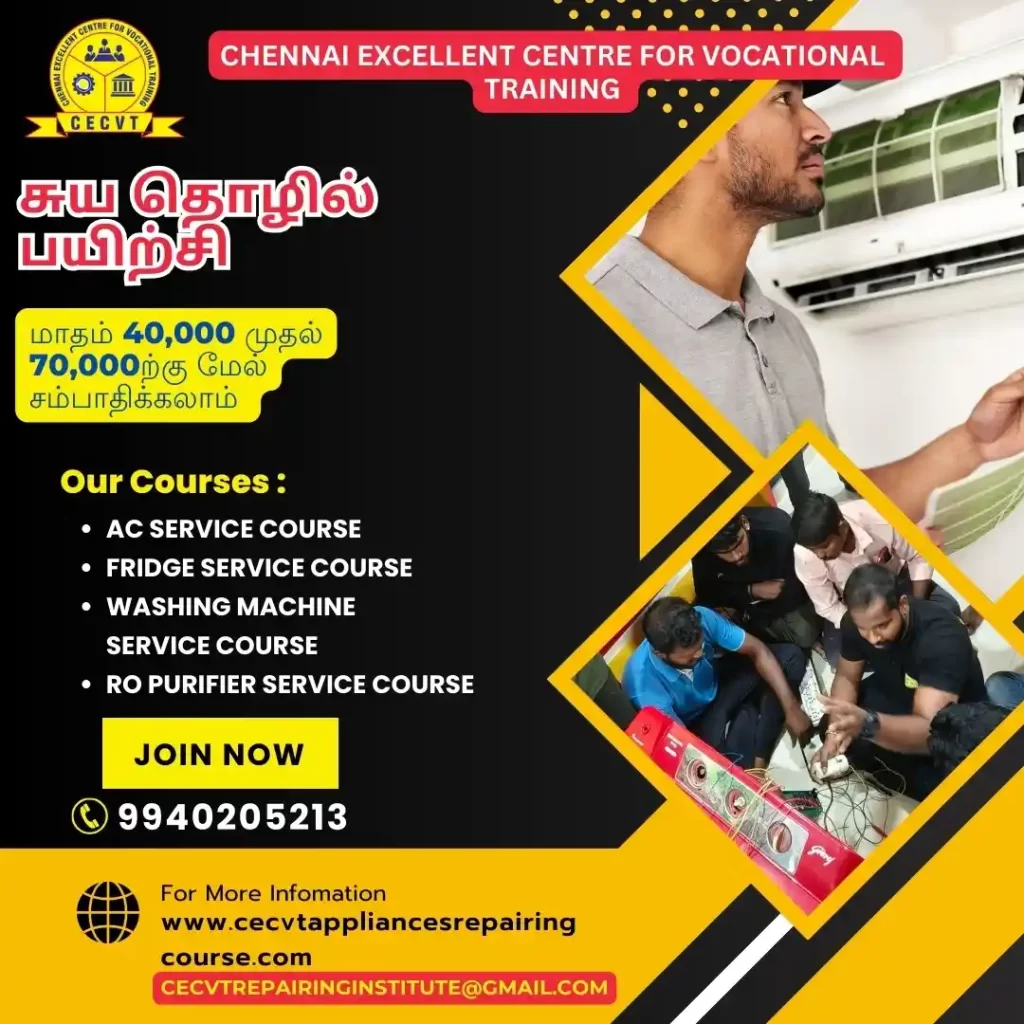 AC PCB Repairing Course in Nuapada, Odisha