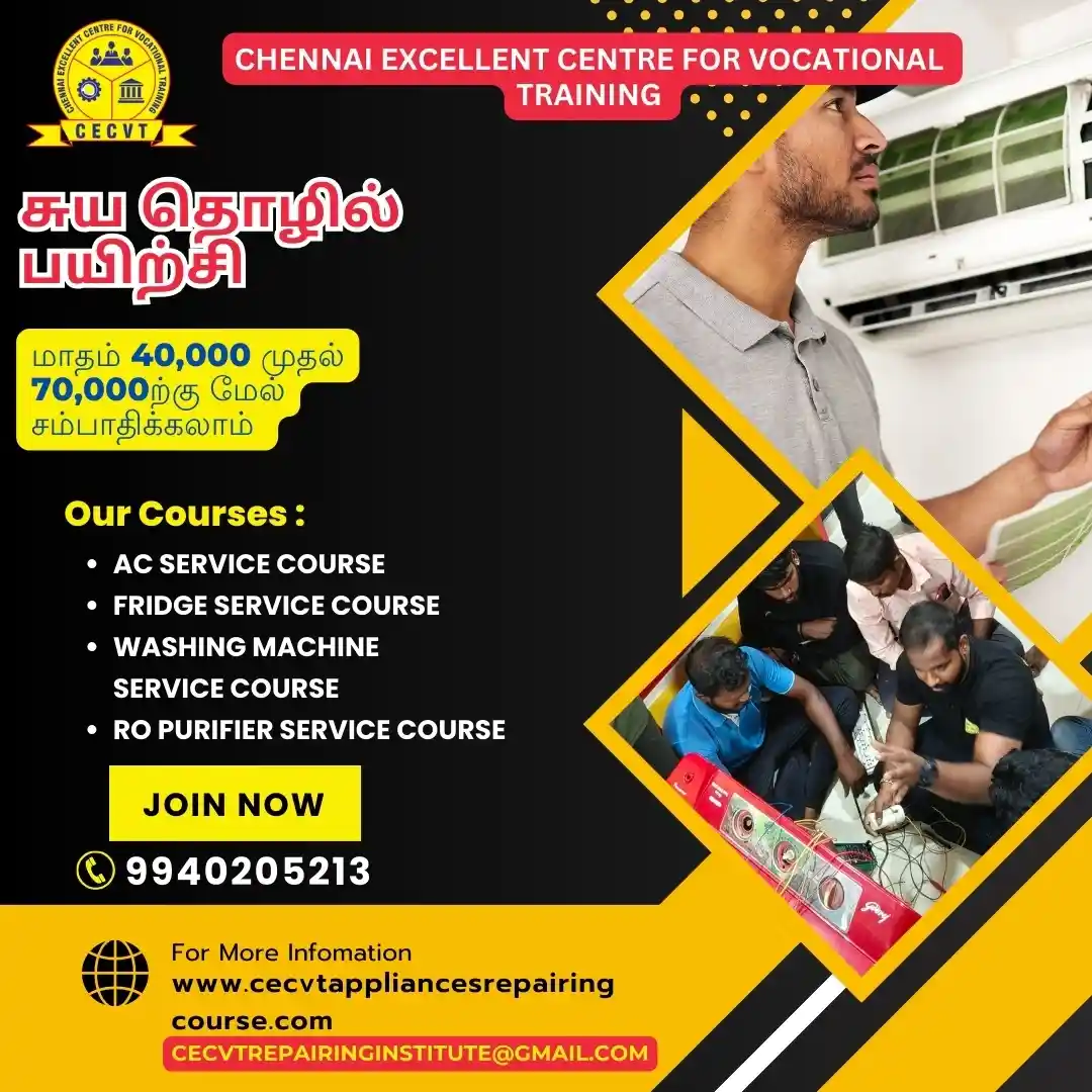AC PCB Repairing Course in Nuapada, Odisha
